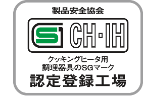 株式会社フジノス フジノスはIH鍋のパイオニア