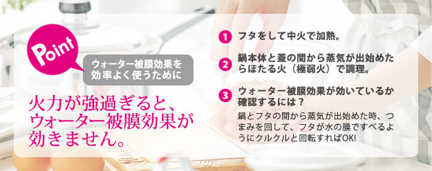 株式会社フジノス フジノスはIH鍋のパイオニア