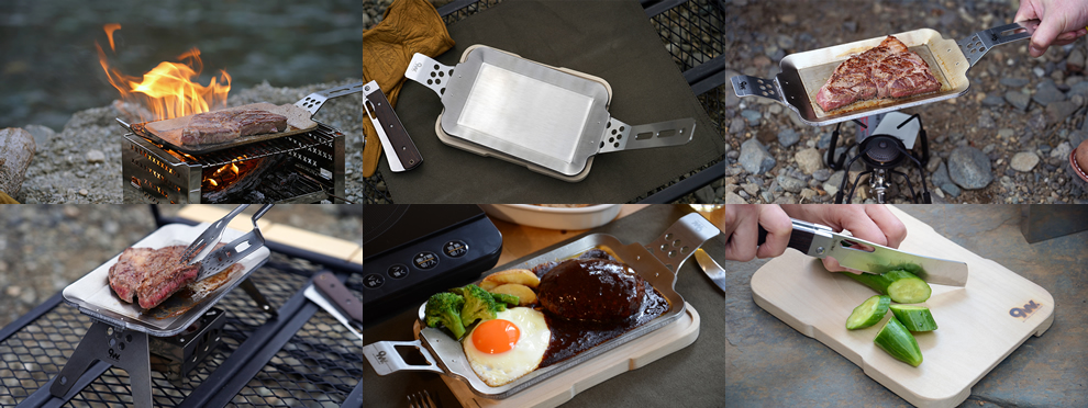 MODULER GRILLPLATE│9w.(クオウ)│商品案内 - 株式会社フジノス